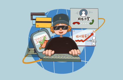 1680242689293987.png 电信诈骗1.png