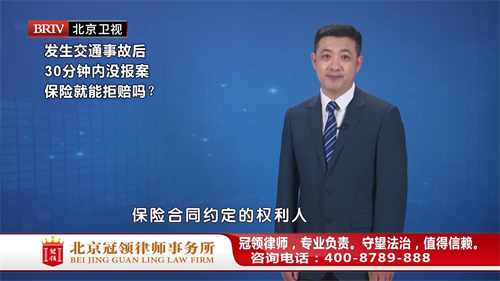 任战敏受邀参与录制的北京广播电视台《法治进行时》节目播出-1 任战敏受邀参与录制的北京广播电视台《法治进行时》节目播出-1