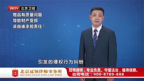 任战敏受邀参与录制的北京广播电视台《法治进行时》节目播出-2 任战敏受邀参与录制的北京广播电视台《法治进行时》节目播出-2