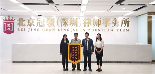 冠领律师获赠感谢信、锦旗-3 冠领律师获赠感谢信、锦旗-3