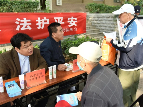 冠领律所受邀参加西城区椿树街道法治“义诊”活动，为广大老年居民普法解疑-1