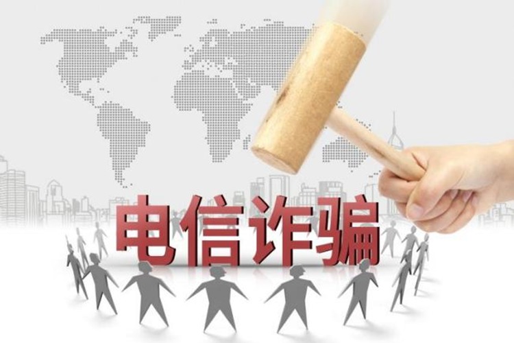 提供公司账户用于电信诈骗资金流转，冠领律师依法辩护助嫌疑人成功缓刑
