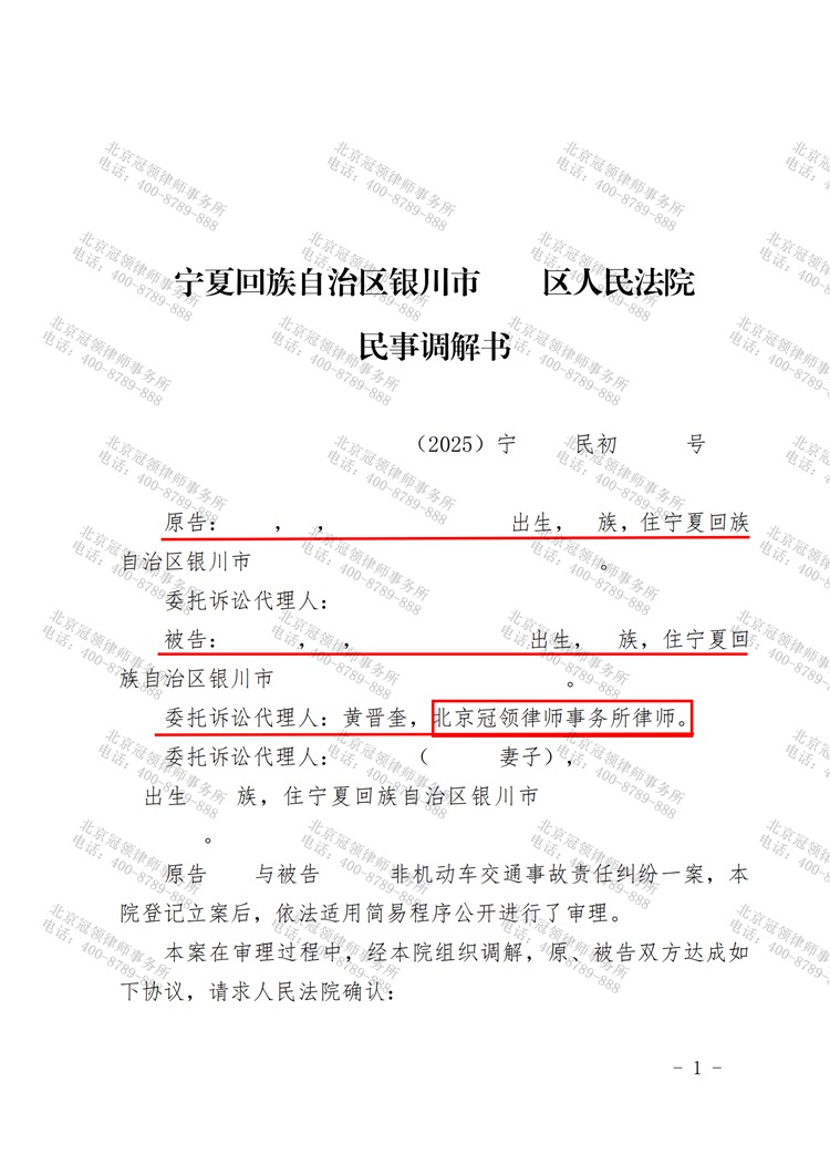 判决书