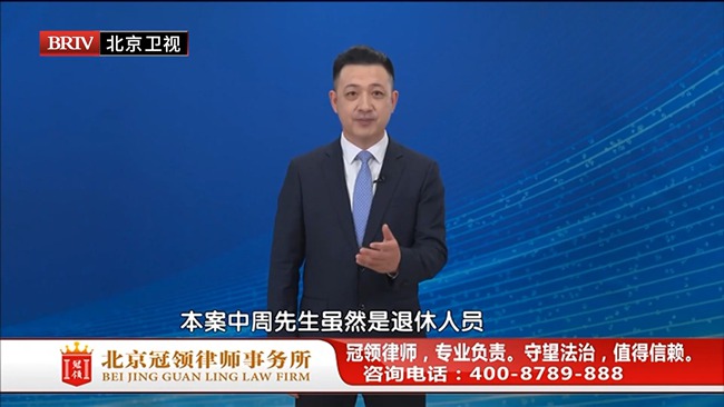 任战敏受邀参与录制的北京广播电视台《法治进行时》节目播出