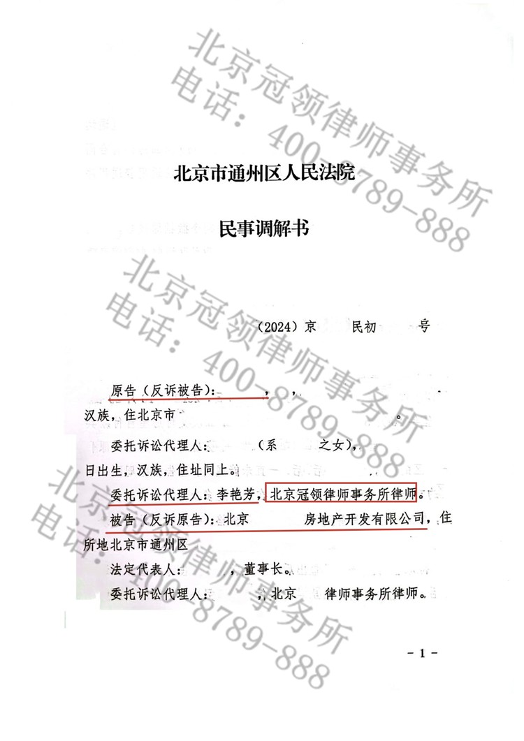 判决书