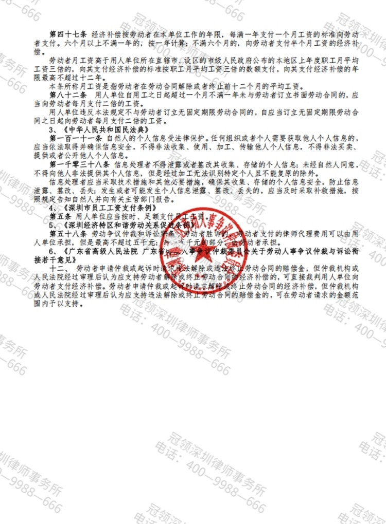 判决书