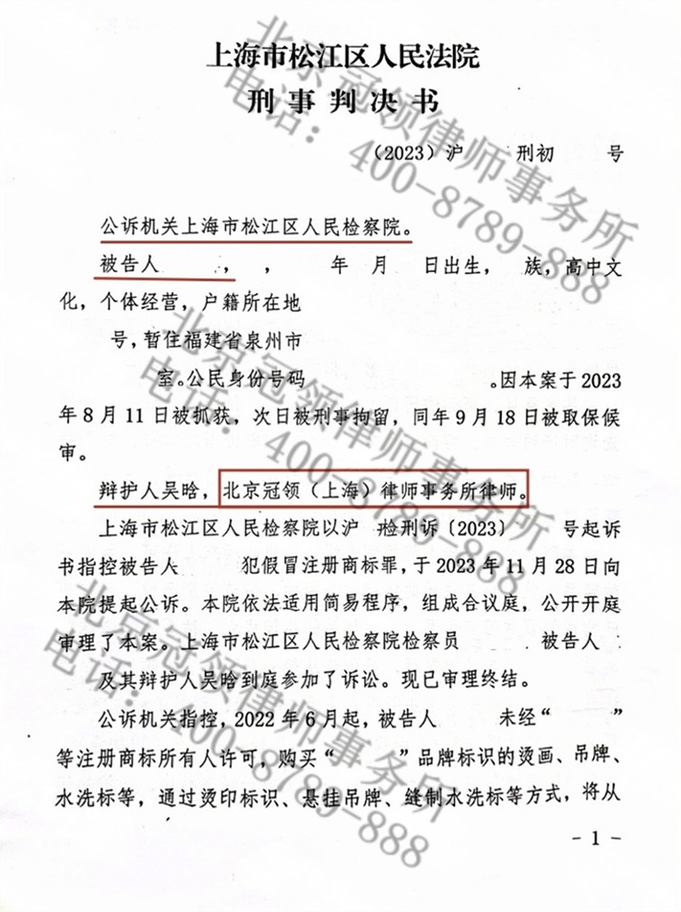 判决书