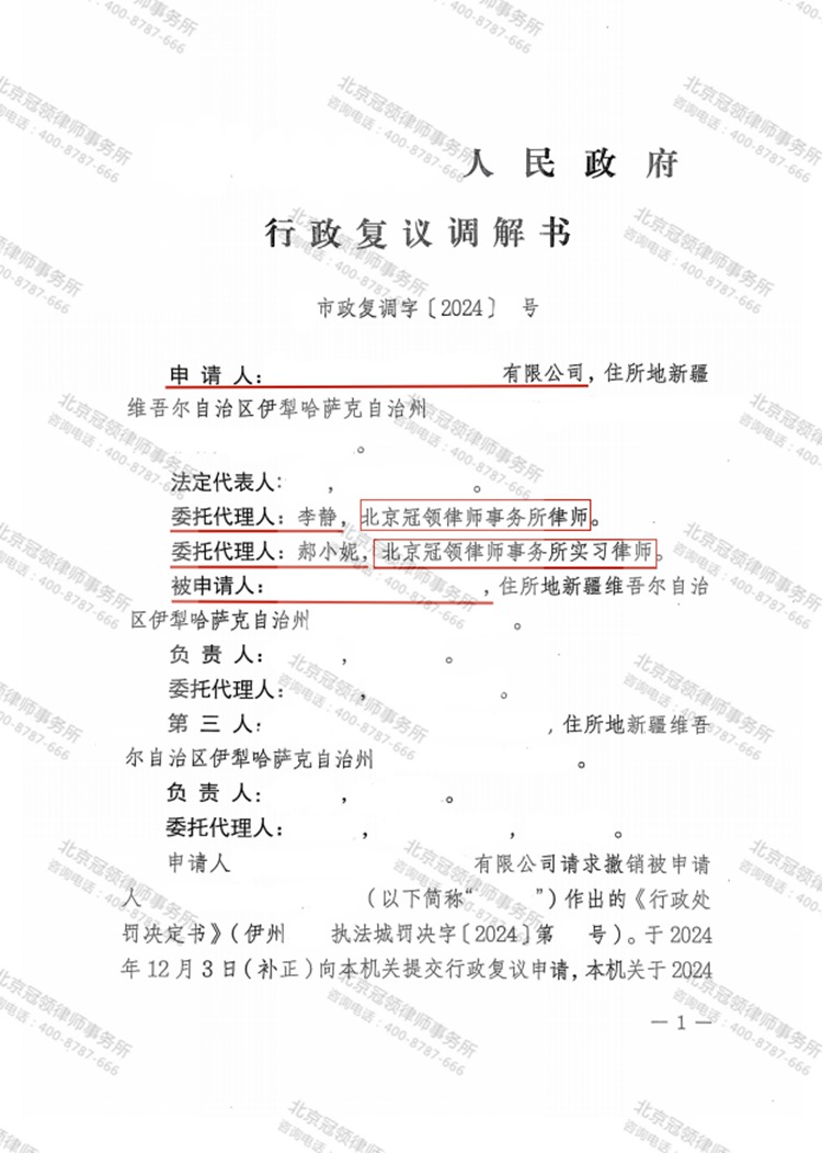 判决书