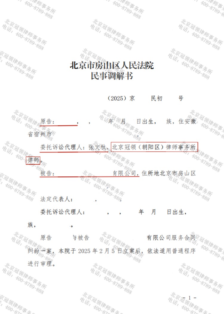 判决书