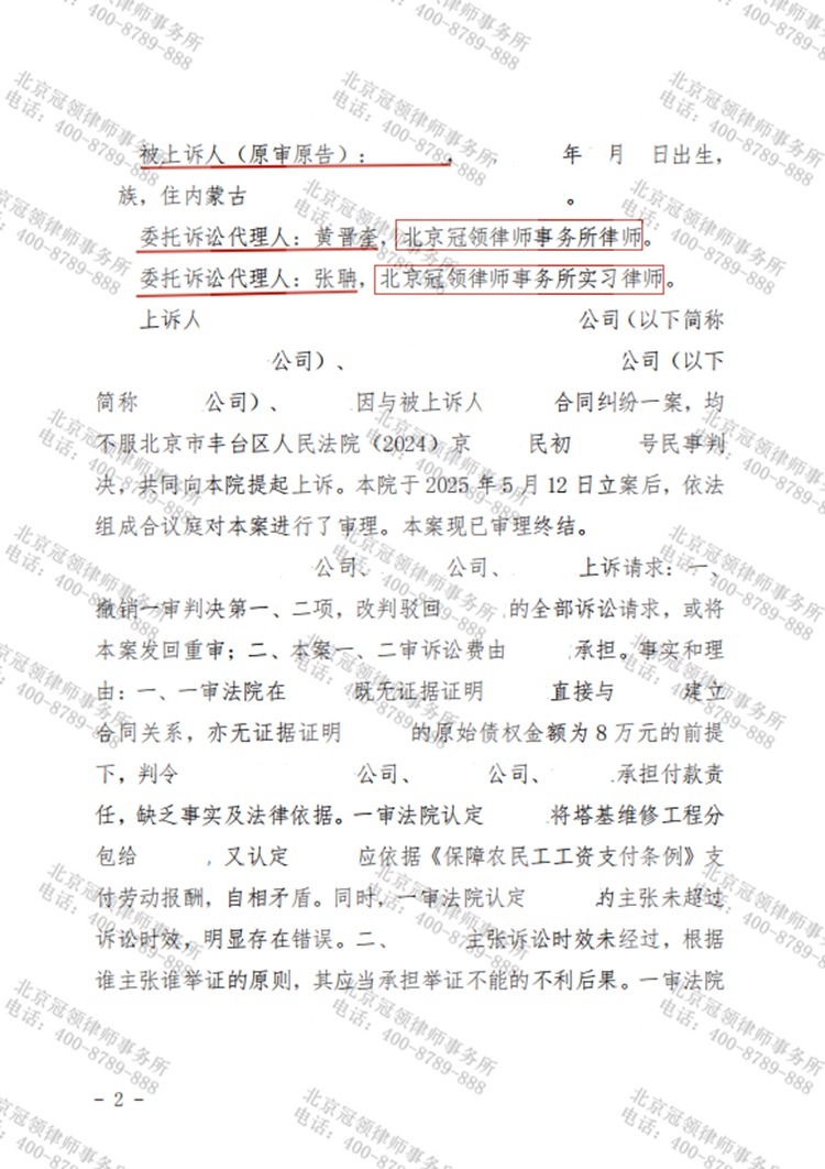 判决书