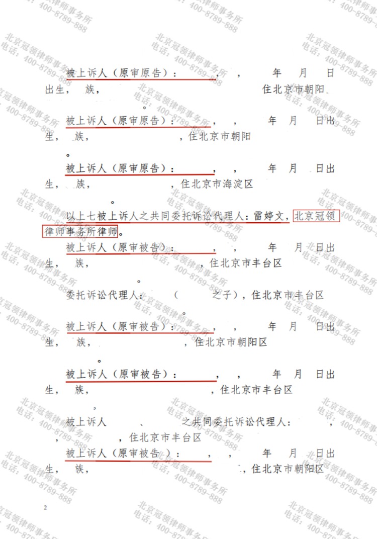 判决书