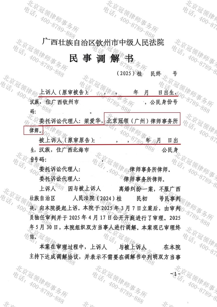 判决书