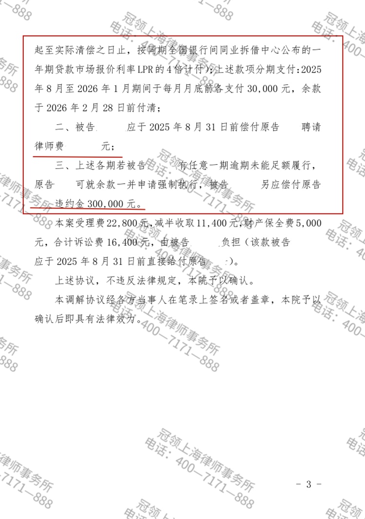 判决书