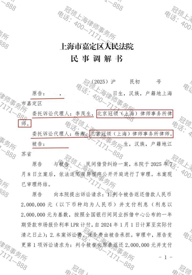 判决书