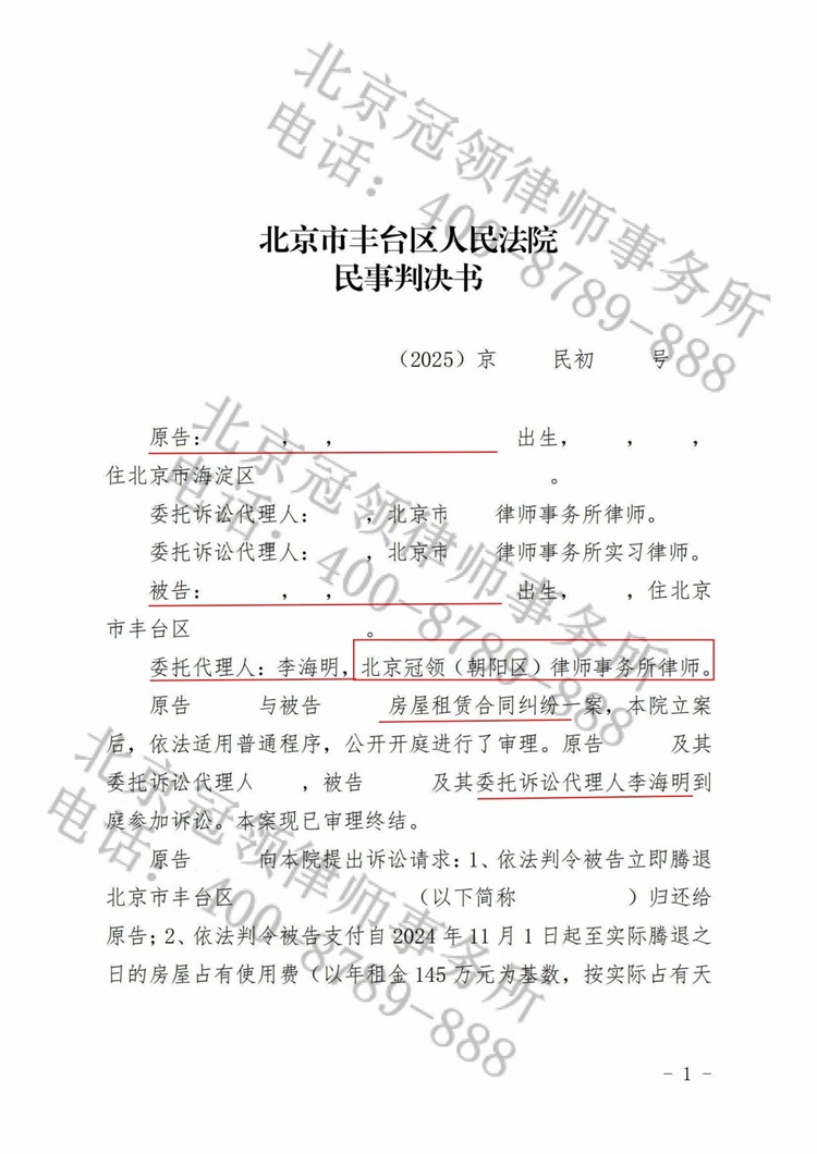 判决书 判决书