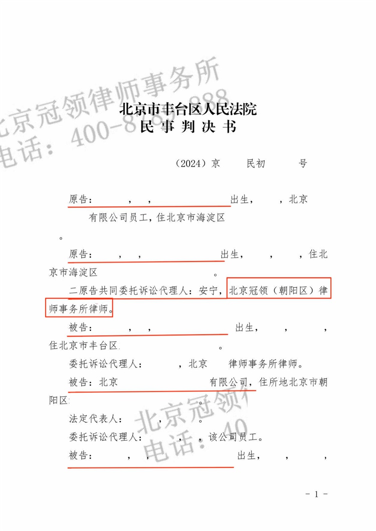 判决书