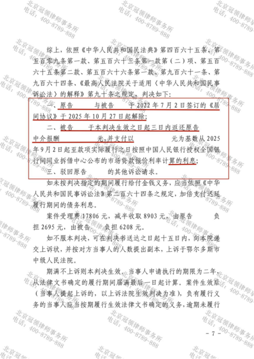 1764041070960463.png 6-2.png