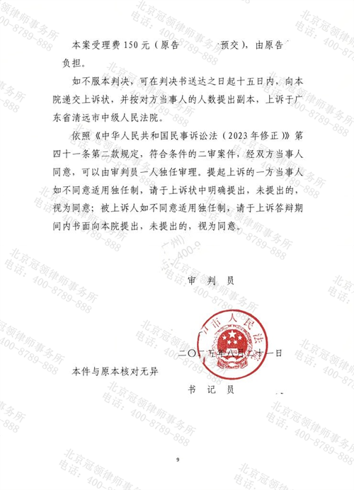 1764041112150485.png 8-3.png