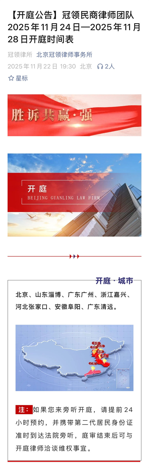 1764041139933655.jpg 10-1.jpg