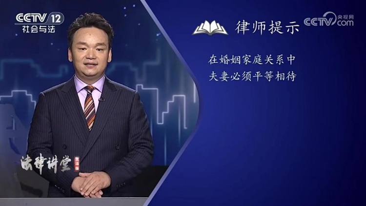 央视《法律讲堂》|周旭亮律师主讲《复婚妻子杀了夫》12月7日圆满播出 央视《法律讲堂》|周旭亮律师主讲《复婚妻子杀了夫》12月7日圆满播出