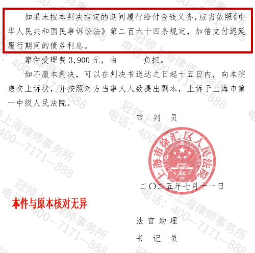 遗产分割时同父异母的长子被“遗忘”,冠领律师为其正名分,赢回继承权益-5 遗产分割时同父异母的长子被“遗忘”,冠领律师为其正名分,赢回继承权益-5