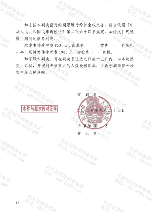 1767065083606247.png 8-3.png