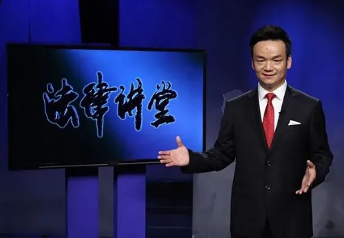 央视《法律讲堂》预告|周旭亮律师主讲《“花心”引来敲诈案》1月5日播出-2 央视《法律讲堂》预告|周旭亮律师主讲《“花心”引来敲诈案》1月5日播出-2