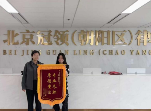 委托人借婆婆名买房后离婚，冠领律师锚定真相助其确认借名买房关系-3