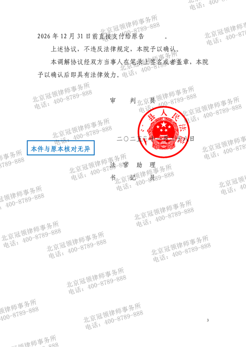 1767688182617893.png 7-3.png