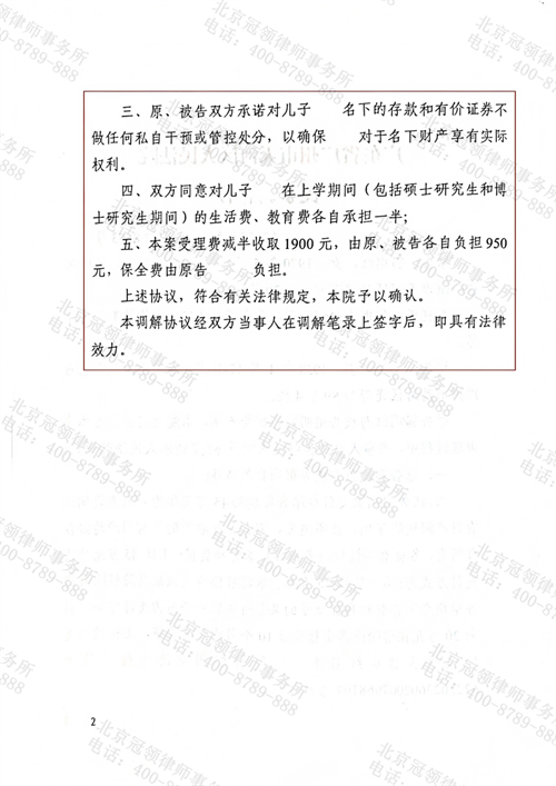 1767688211386886.png 8-3.png