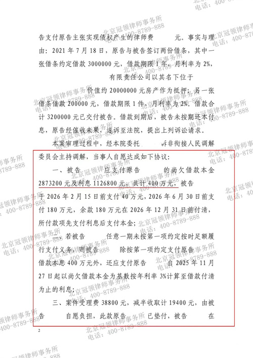 1767688177696617.jpg 7-2.jpg