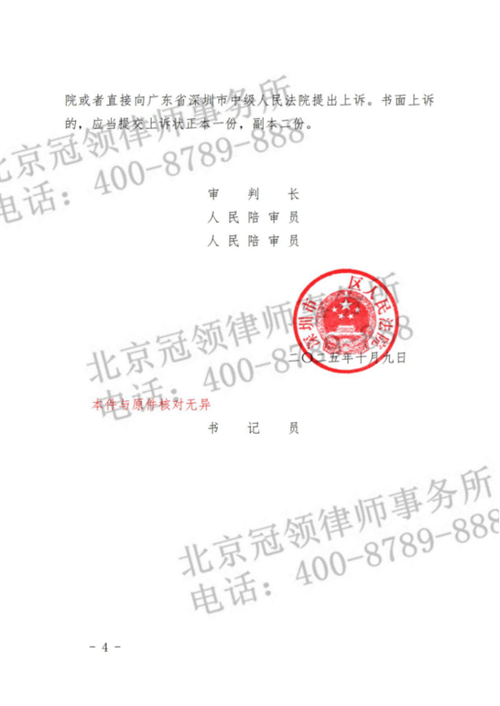 1767688253188149.png 9-3.png