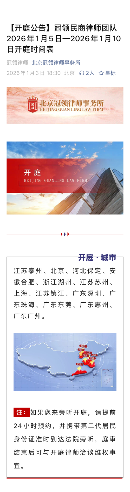 1767688295843199.png 10-1.png