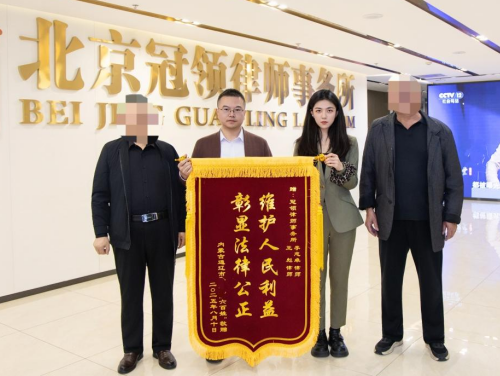 6人购房近10年产权突遭转移,冠领律师论证程序违法助其撤销房屋产权登记-3 6人购房近10年产权突遭转移,冠领律师论证程序违法助其撤销房屋产权登记-3