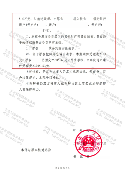 1768878782278839.png 8.3.png