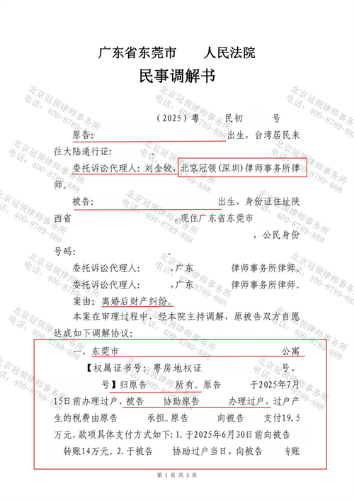 1768878776372449.png 8.2.png