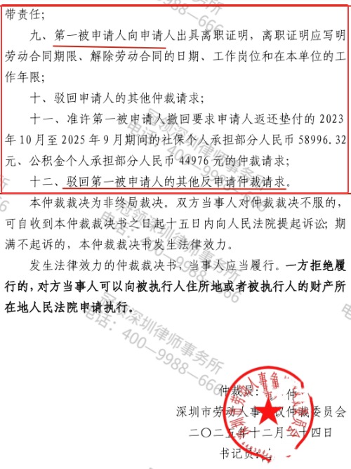 1769480668847058.jpg 13.jpg