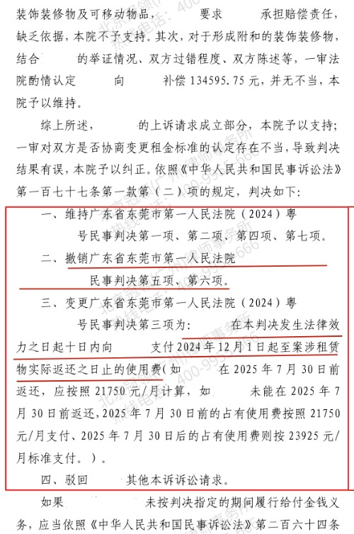 1769479512166474.jpg 8.jpg