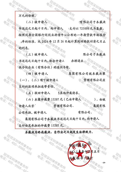 1769494616168894.png 7-3.png