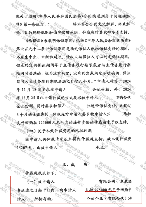 1769494607360773.png 7-2.png