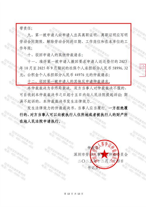 1769494652119710.png 8-3.png