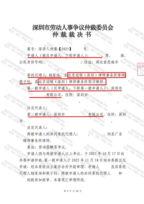 1769494624819020.png 8-1.png