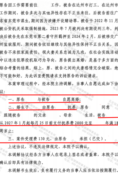 1770606572333731.jpg 4.jpg