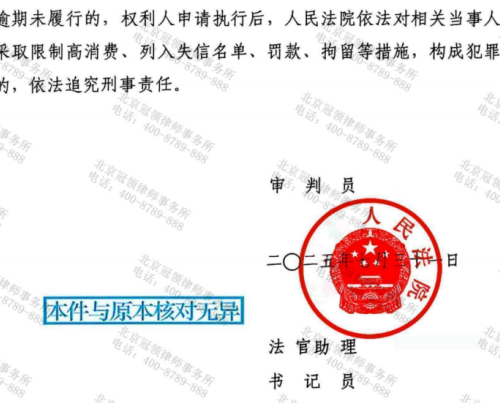 1770606578976706.jpg 5.jpg