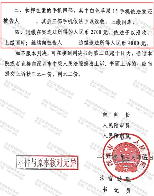 1770262062628662.jpg 7.jpg