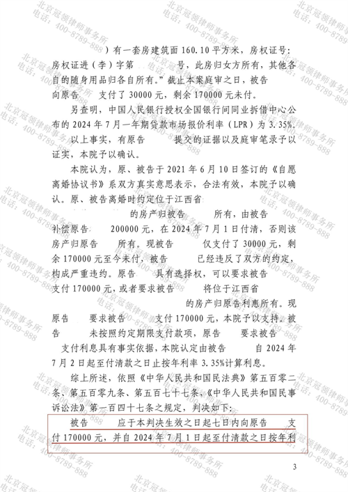 1770706895777886.png 8-2.png