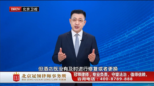 2--2 2026.01.14-2玩耍撞玻璃受伤 酒店是否担责？.jpg