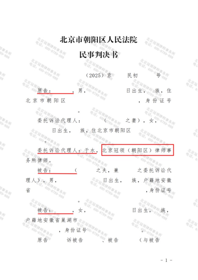 8.1.jpg