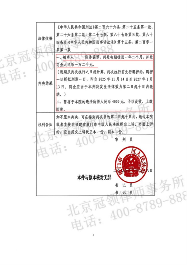 微信图片_20260819112245_19_6.jpg