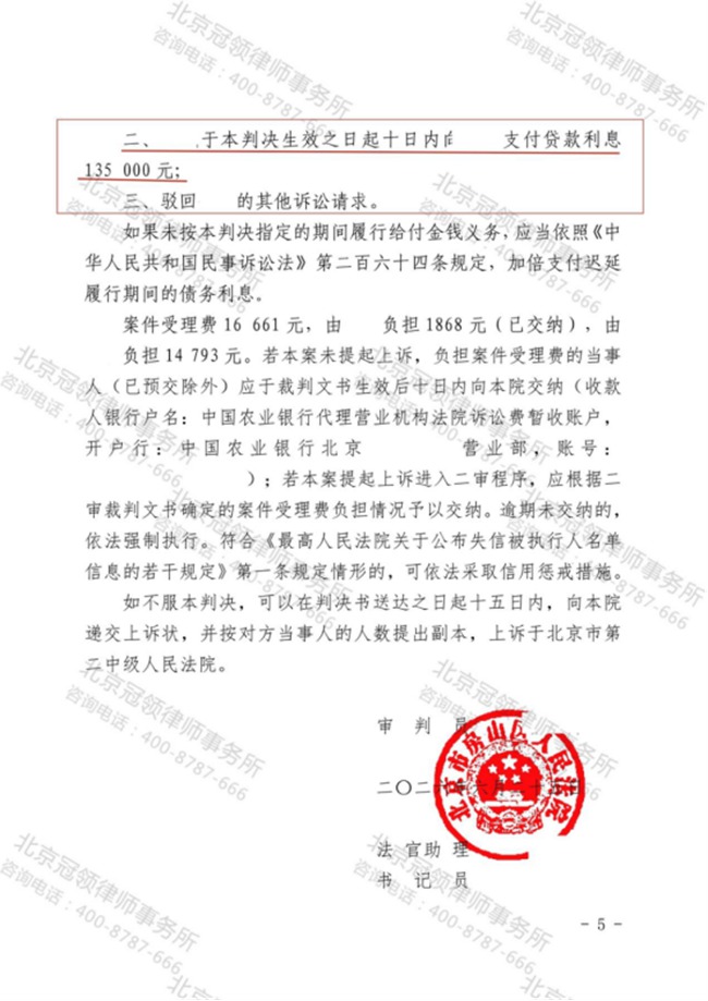微信图片_20260819112244_17_6.jpg